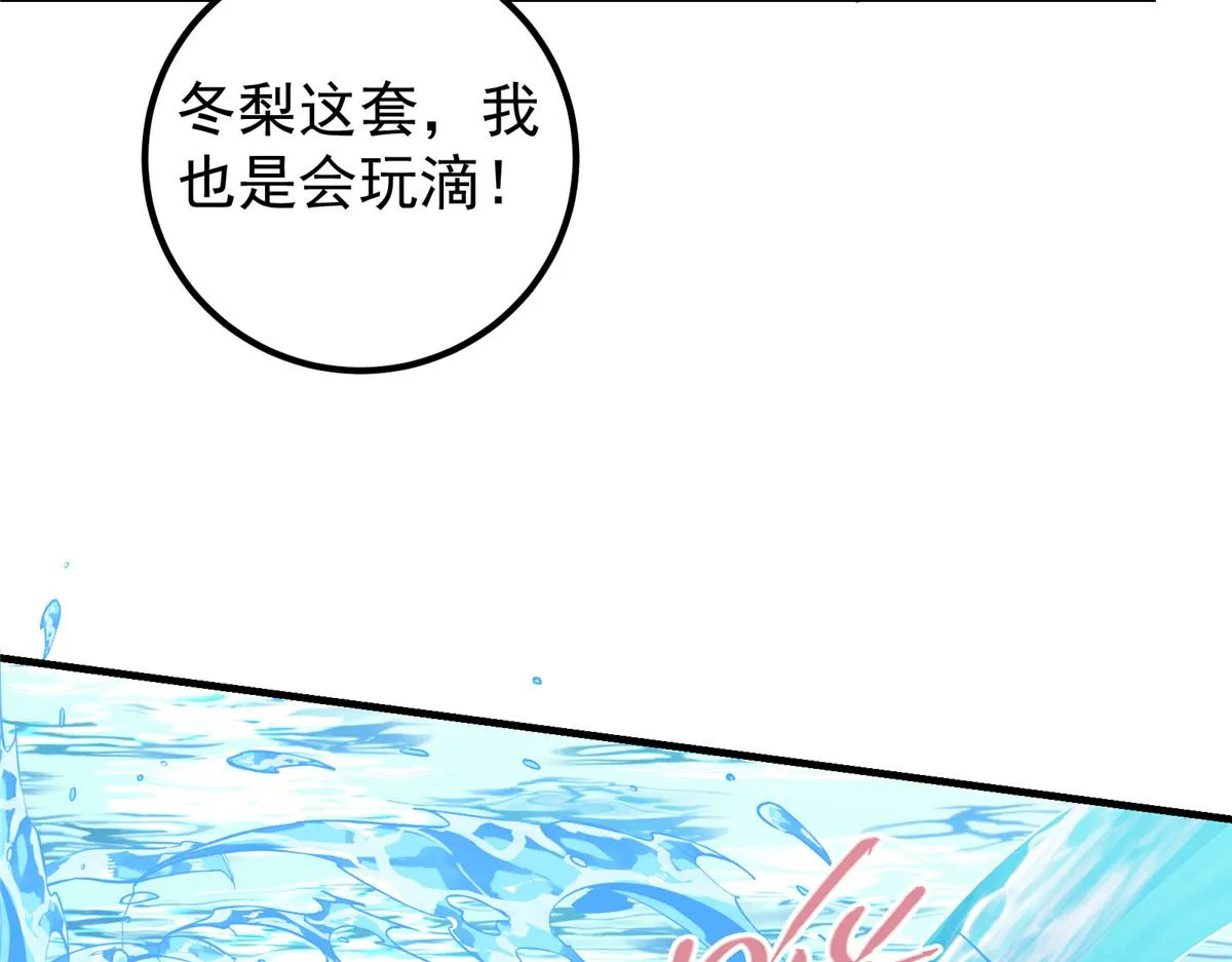 219 尘封的真相 第63页