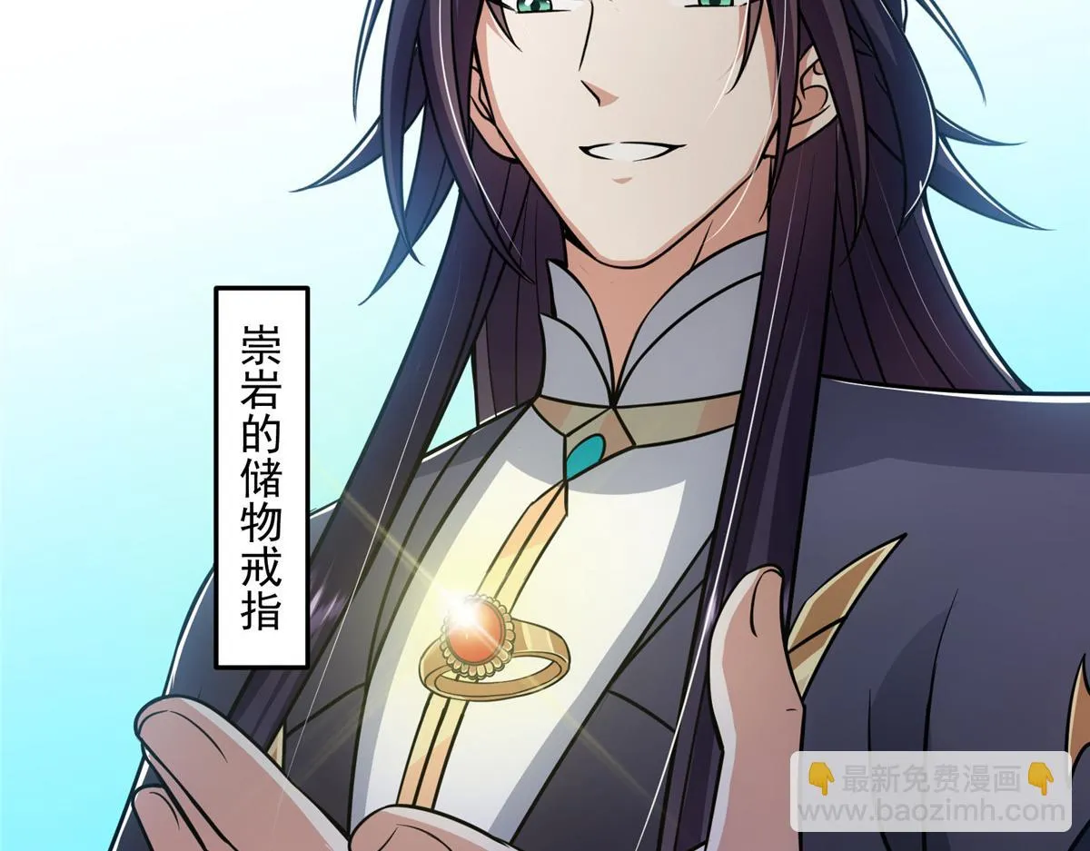 219 尘封的真相 第68页