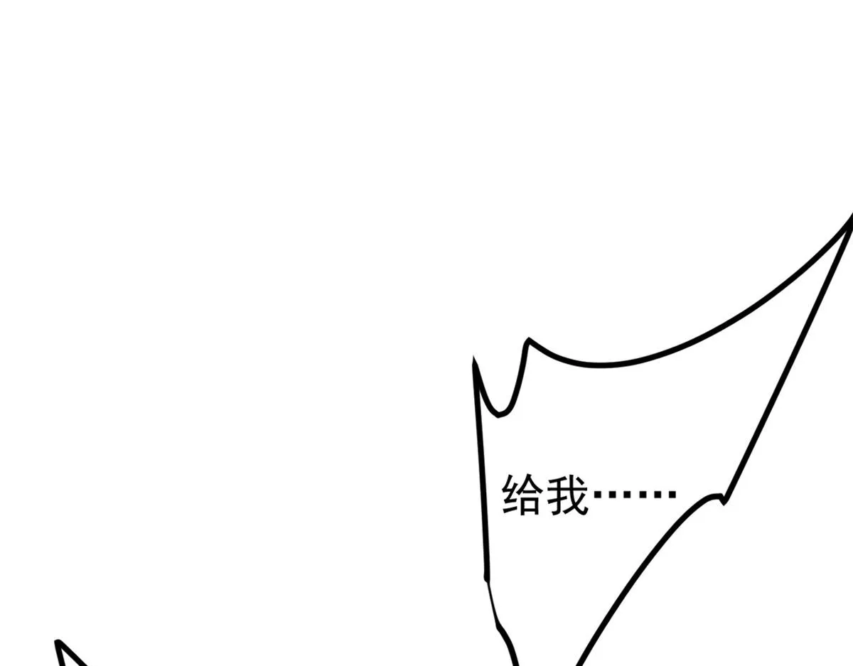 219 尘封的真相 第73页