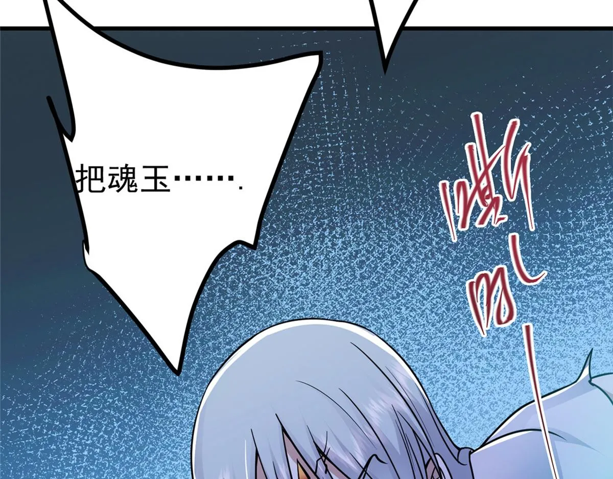 219 尘封的真相 第74页