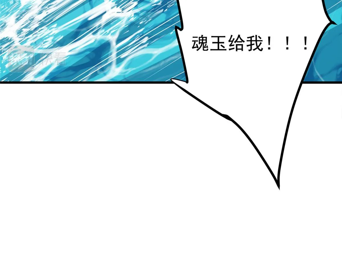 219 尘封的真相 第76页