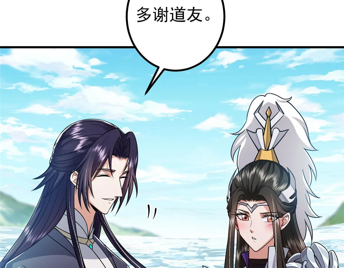219 尘封的真相 第89页
