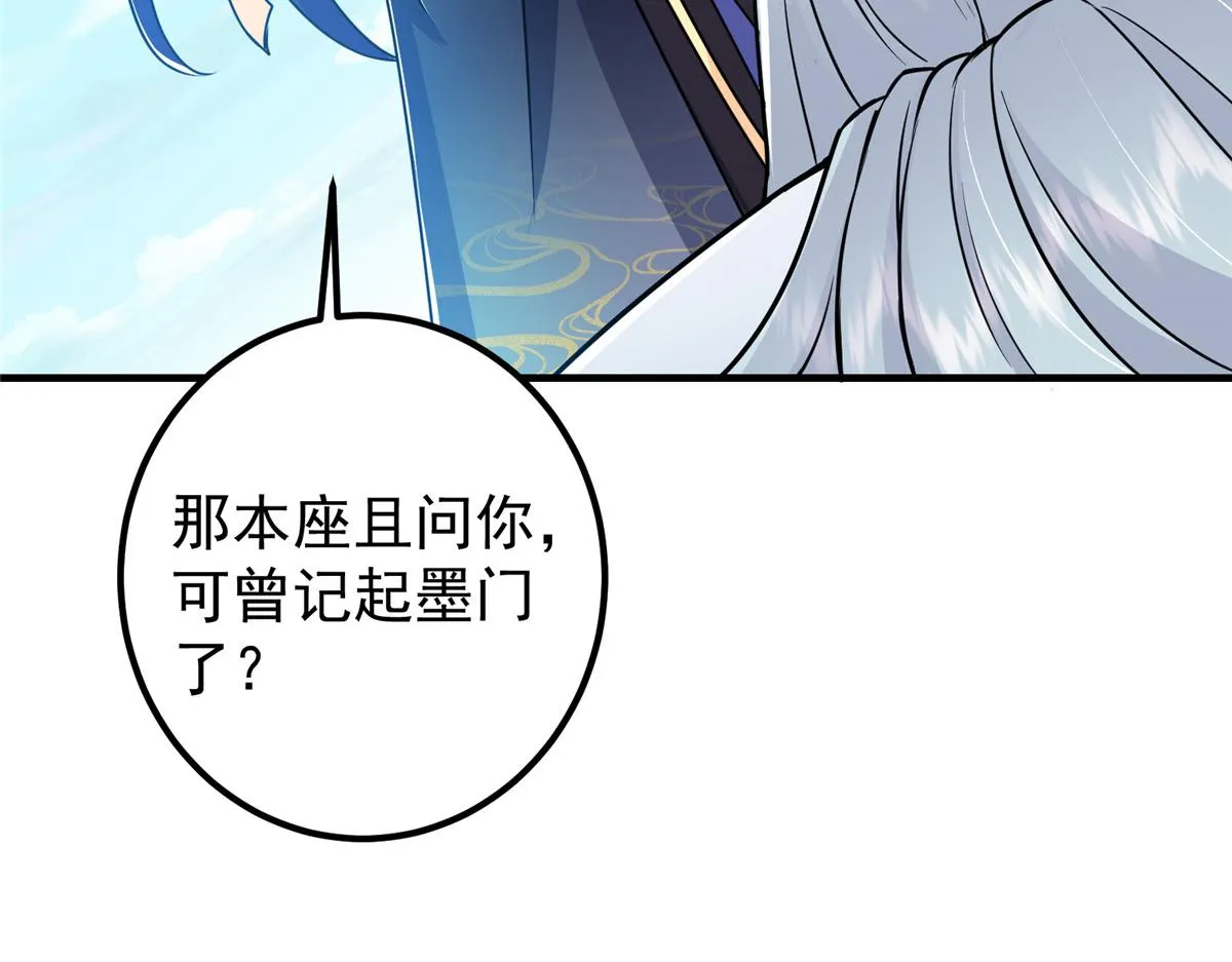 219 尘封的真相 第96页