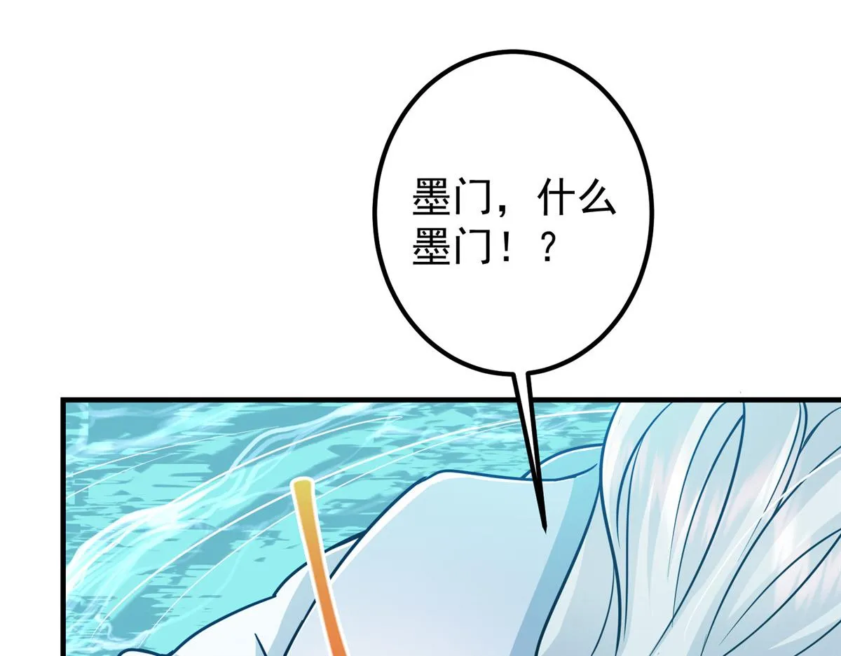 219 尘封的真相 第97页