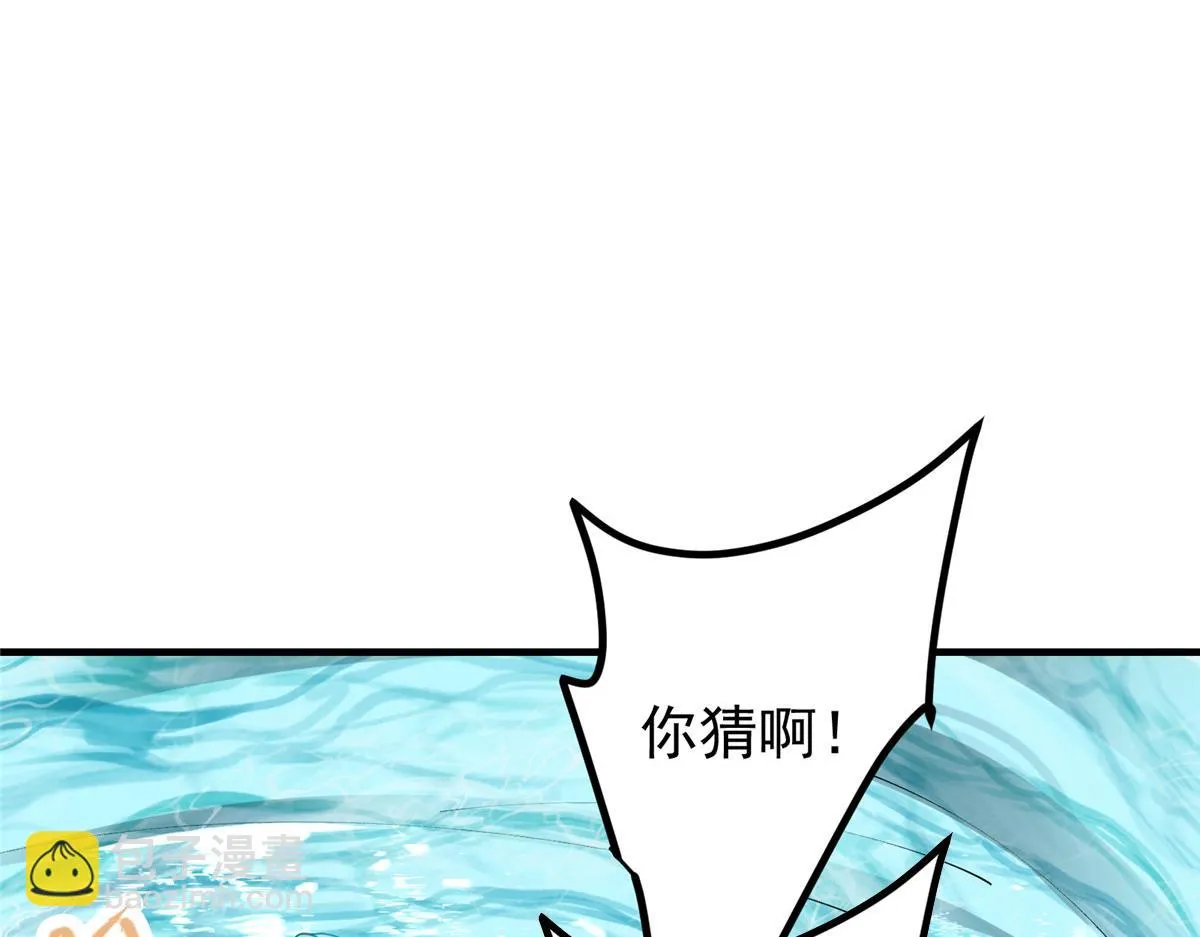 219 尘封的真相 第102页