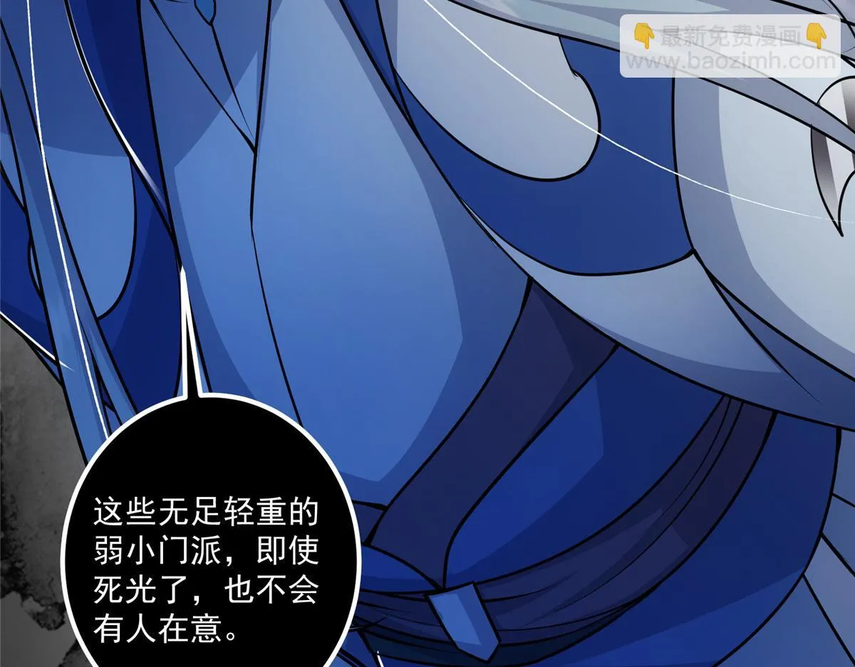 219 尘封的真相 第110页