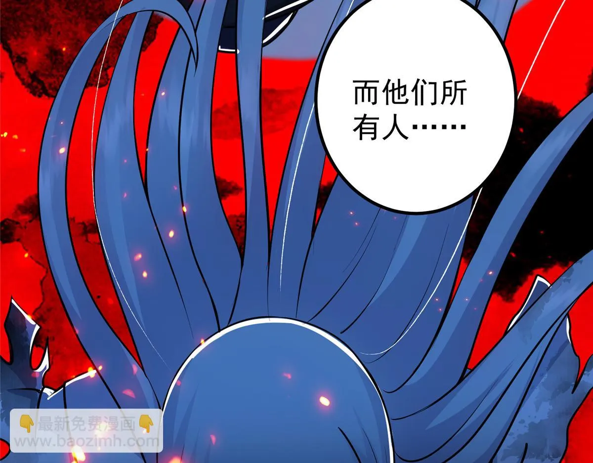 219 尘封的真相 第118页