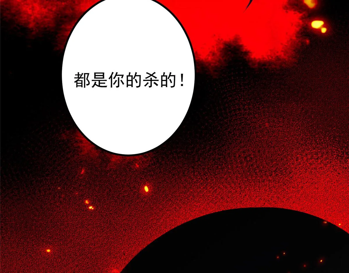 219 尘封的真相 第120页