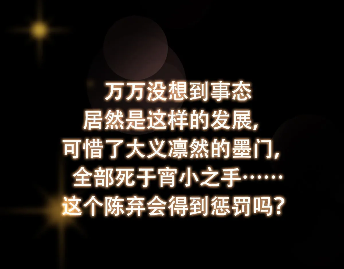 219 尘封的真相 第124页