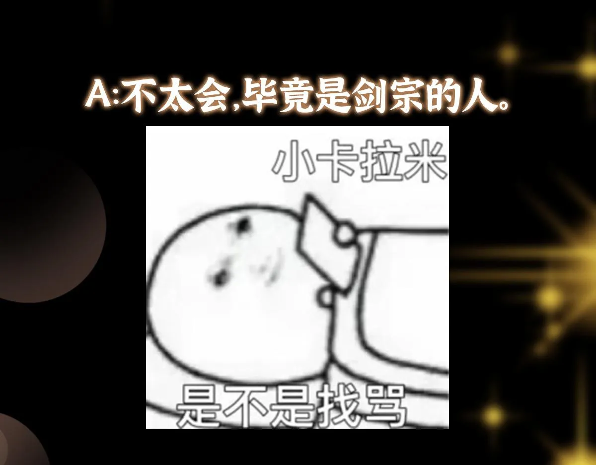 219 尘封的真相 第125页