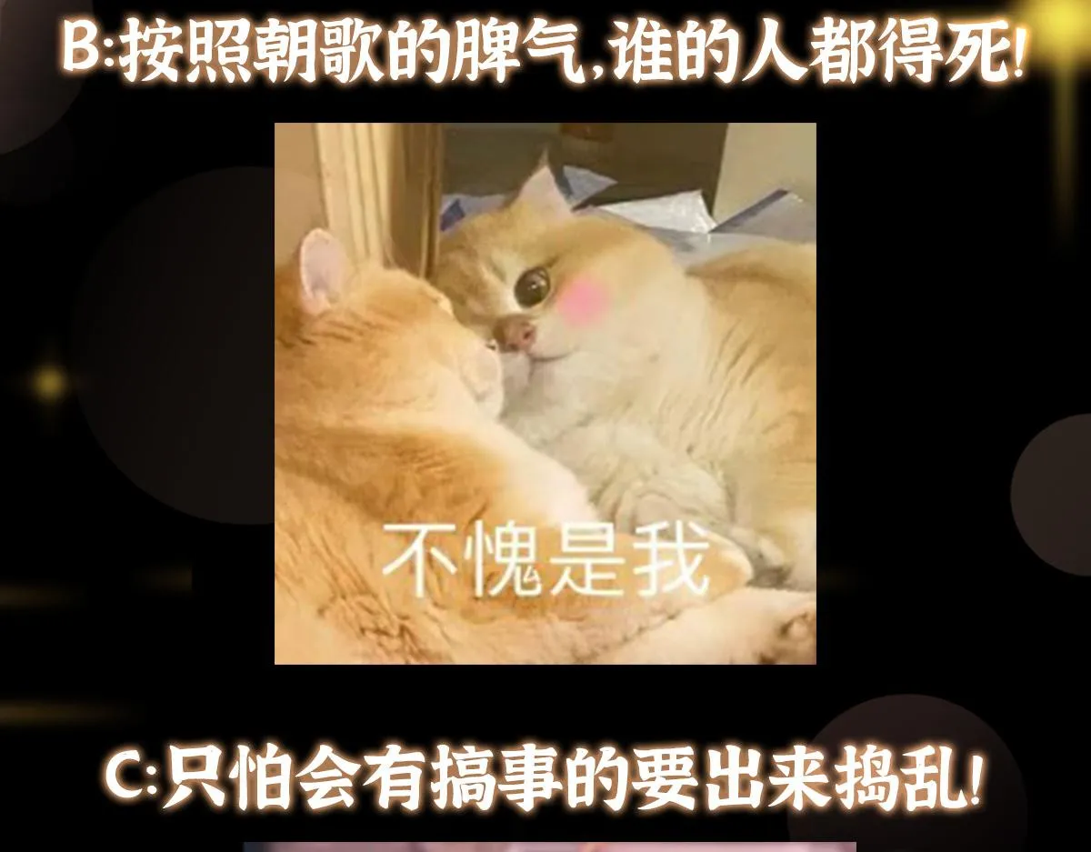 219 尘封的真相 第126页