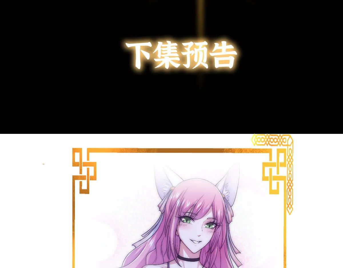 219 尘封的真相 第128页