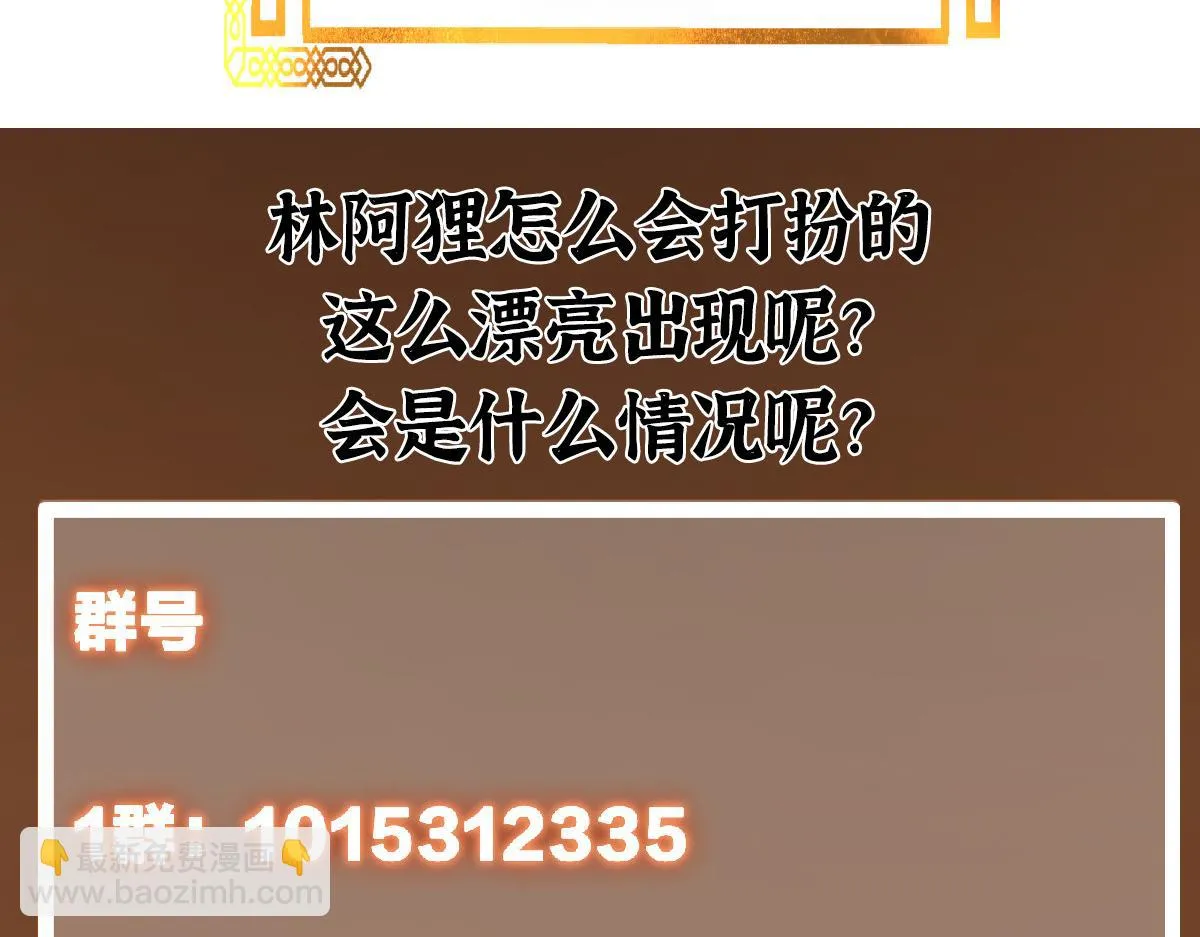 219 尘封的真相 第130页