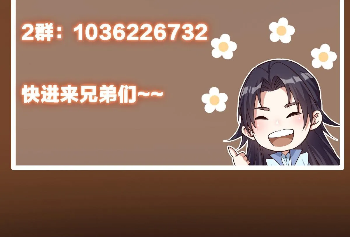 219 尘封的真相 第131页