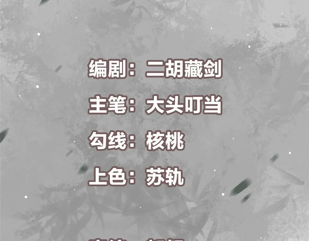218 哪里的水都归我管 第5页
