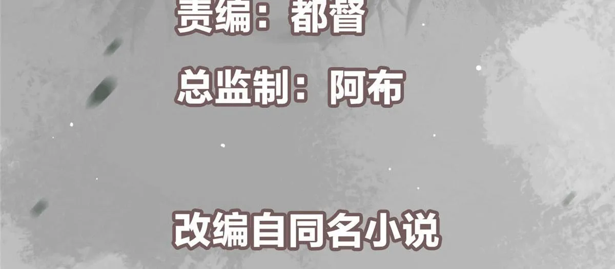 218 哪里的水都归我管 第6页