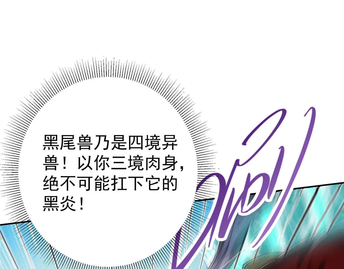 218 哪里的水都归我管 第9页