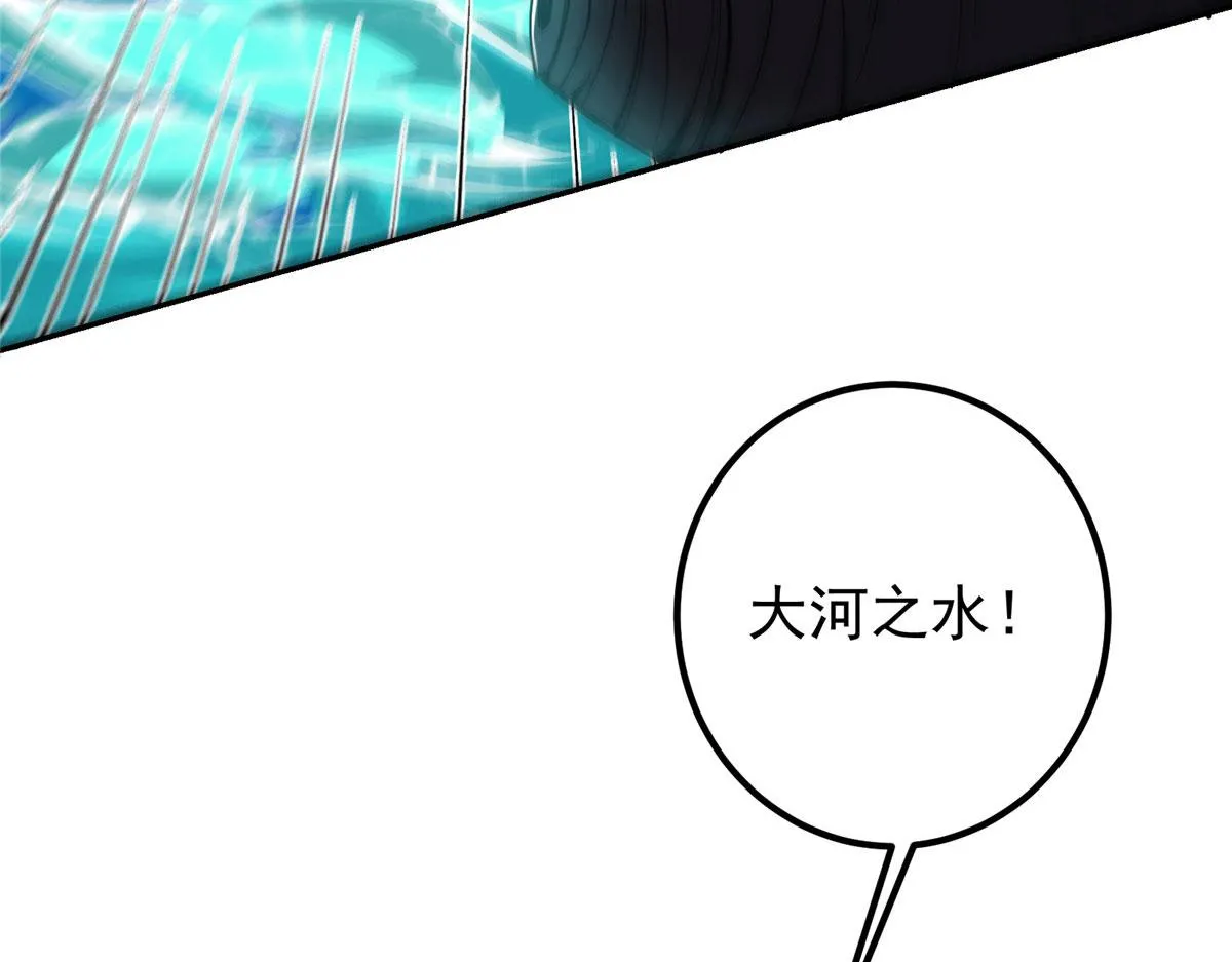 218 哪里的水都归我管 第12页