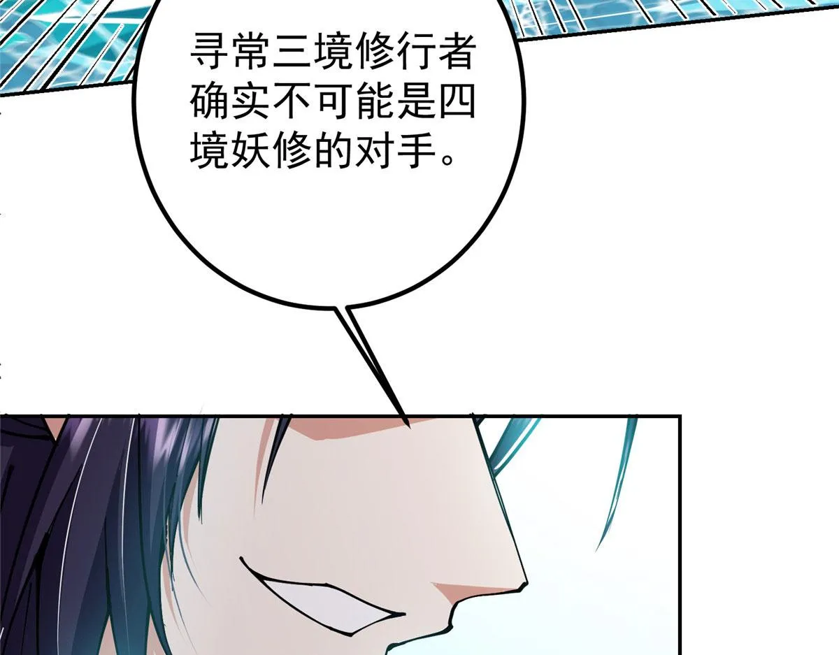 218 哪里的水都归我管 第18页