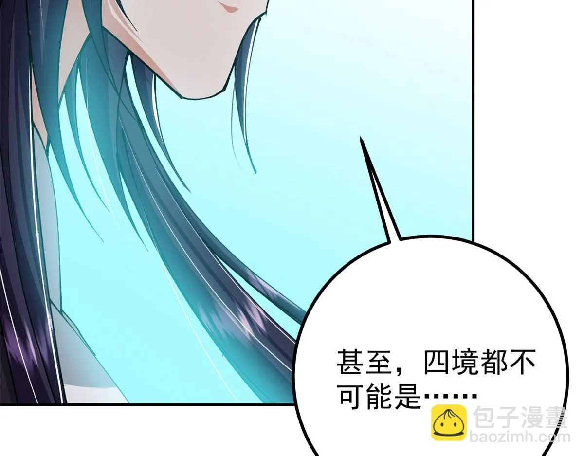 218 哪里的水都归我管 第19页