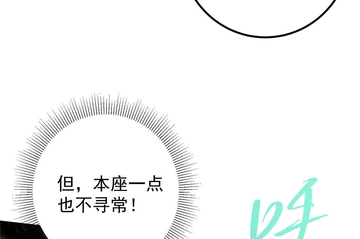 218 哪里的水都归我管 第20页