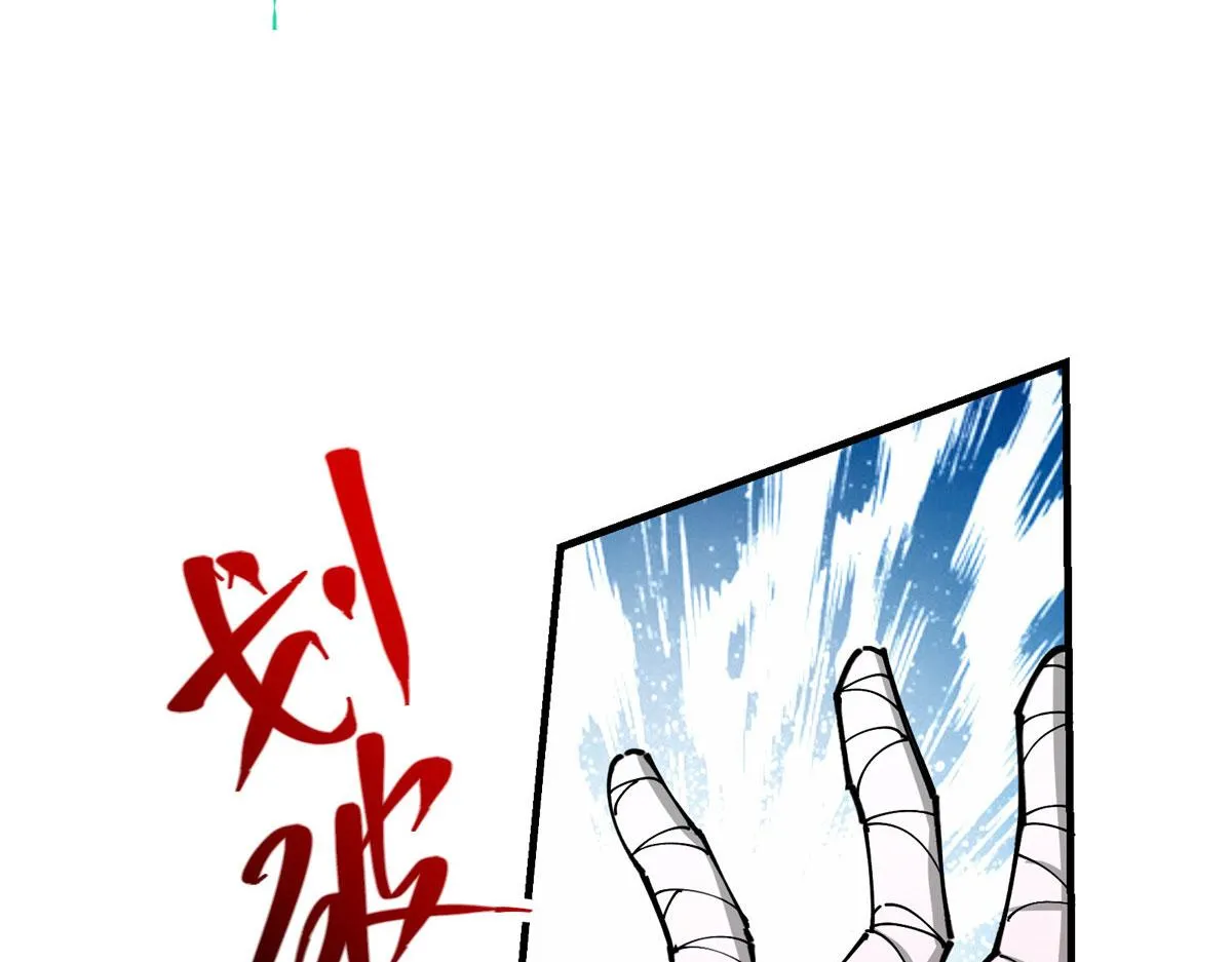 218 哪里的水都归我管 第24页