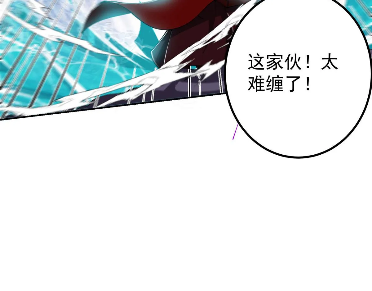218 哪里的水都归我管 第28页