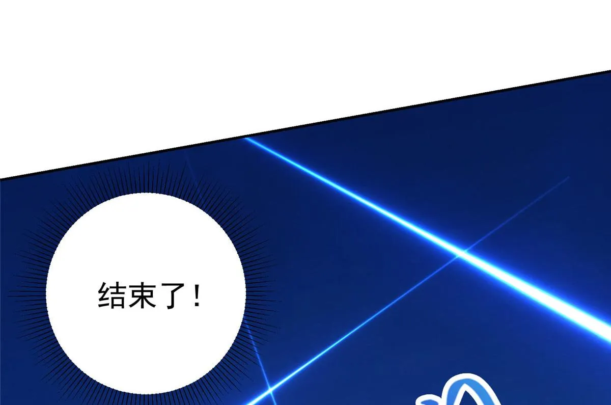 218 哪里的水都归我管 第29页