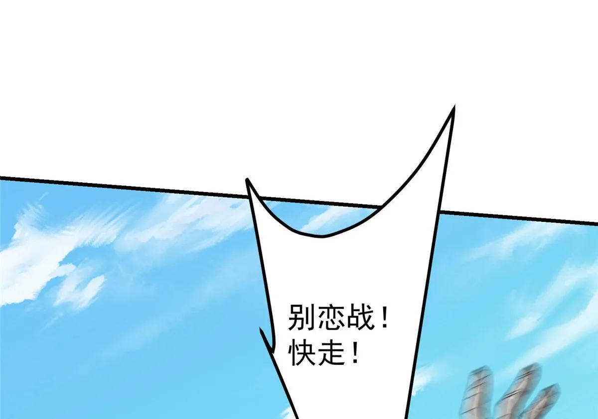 218 哪里的水都归我管 第38页