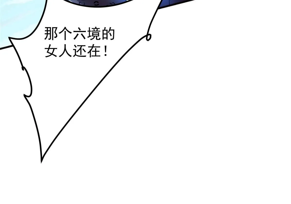 218 哪里的水都归我管 第41页