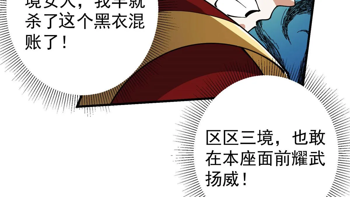 218 哪里的水都归我管 第45页