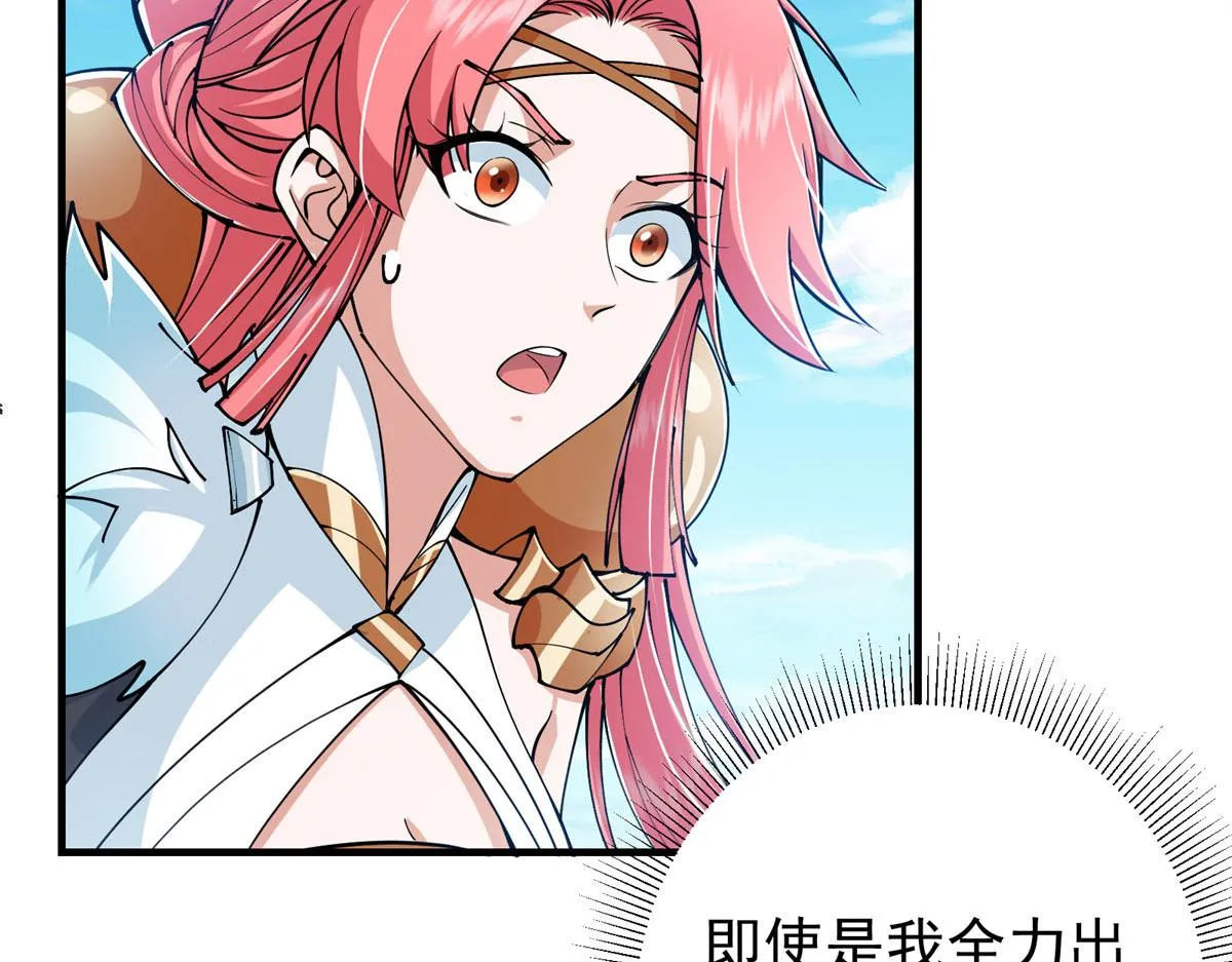 218 哪里的水都归我管 第47页