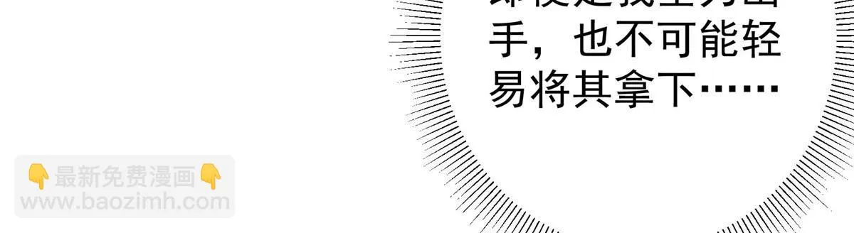 218 哪里的水都归我管 第48页