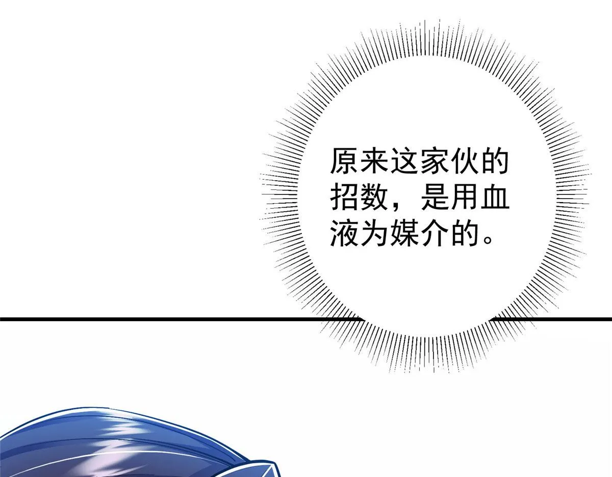 218 哪里的水都归我管 第52页