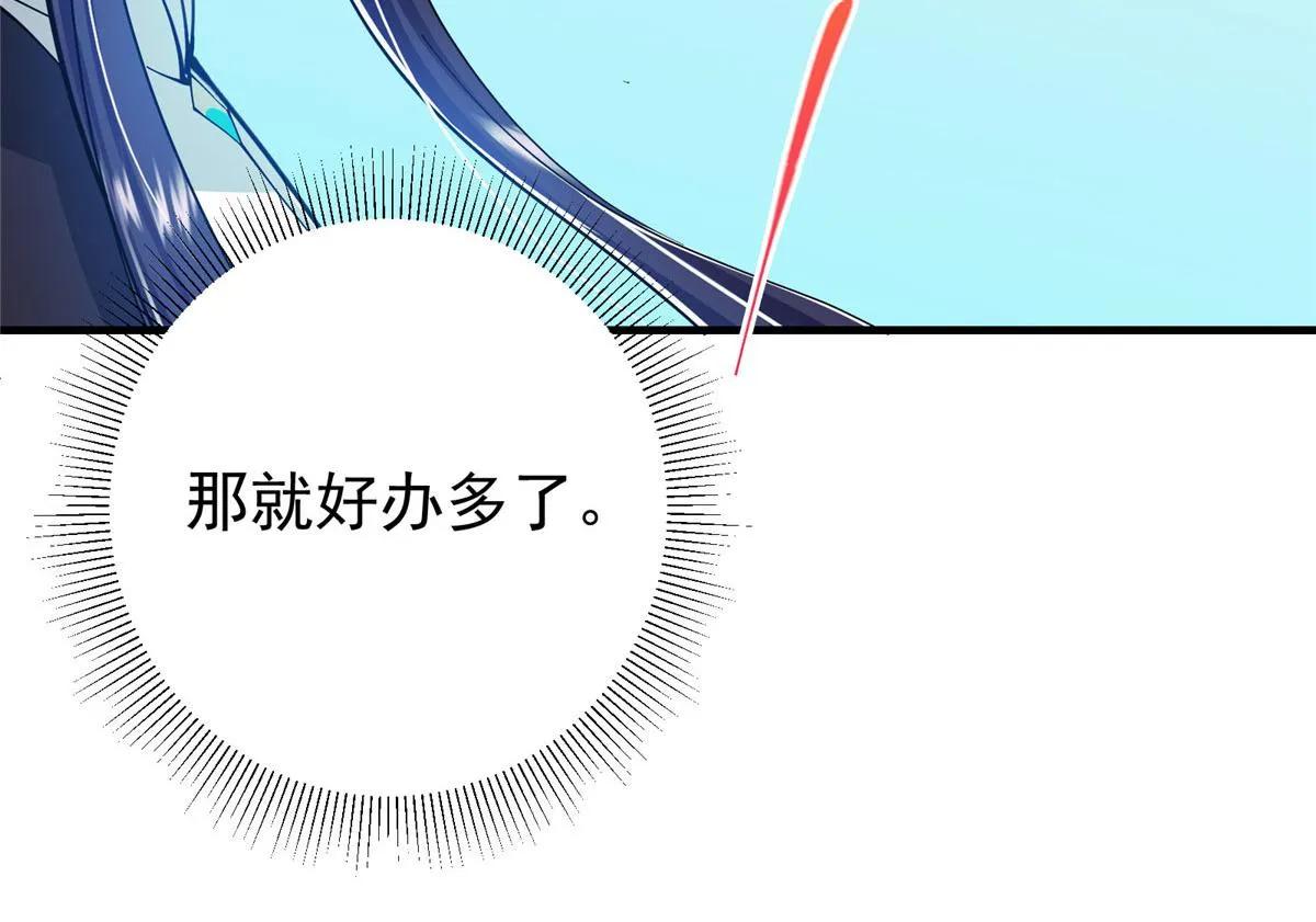 218 哪里的水都归我管 第54页