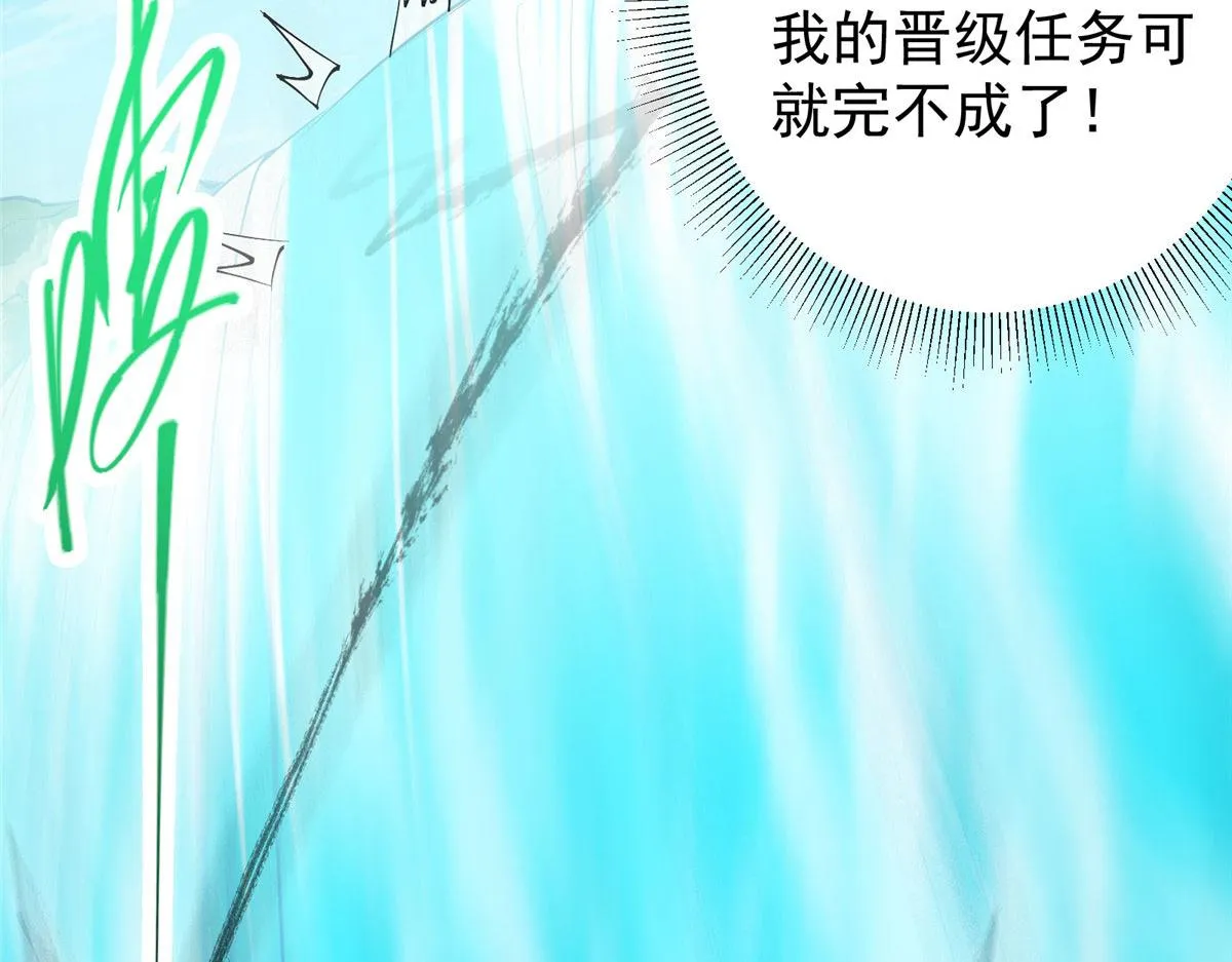 218 哪里的水都归我管 第56页