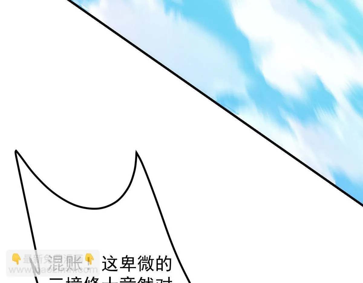 218 哪里的水都归我管 第63页