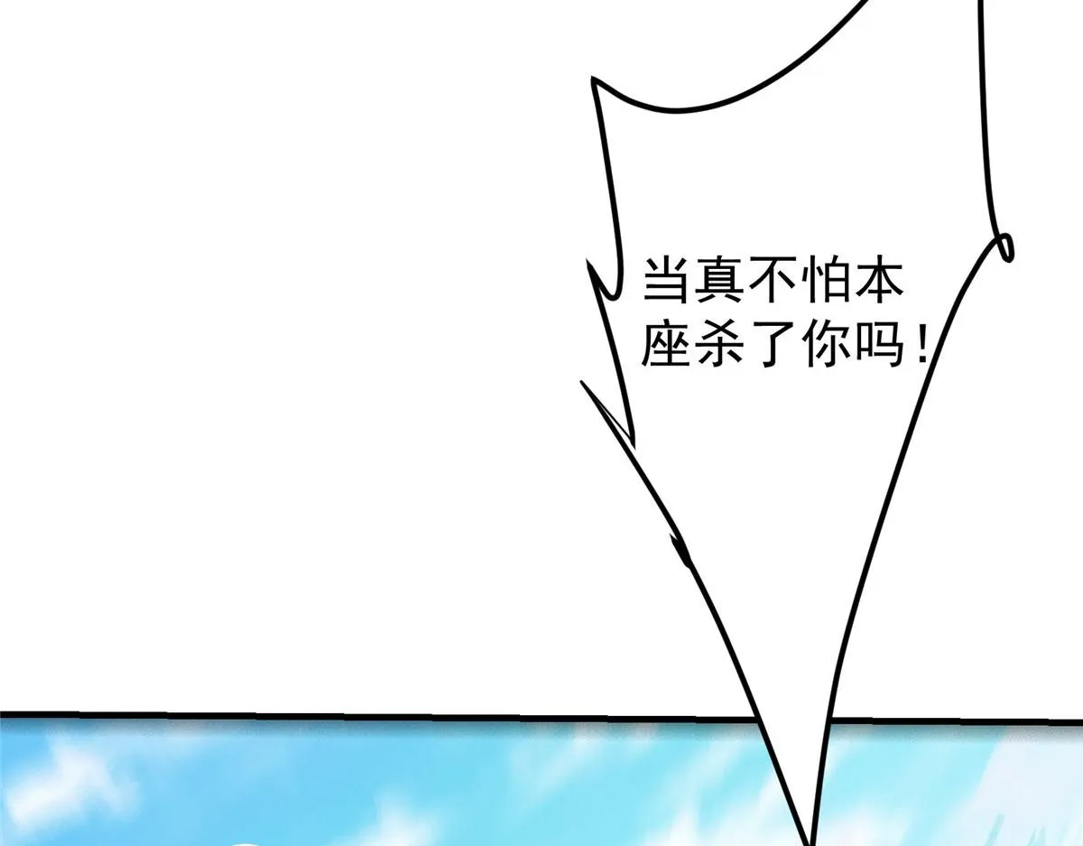 218 哪里的水都归我管 第67页
