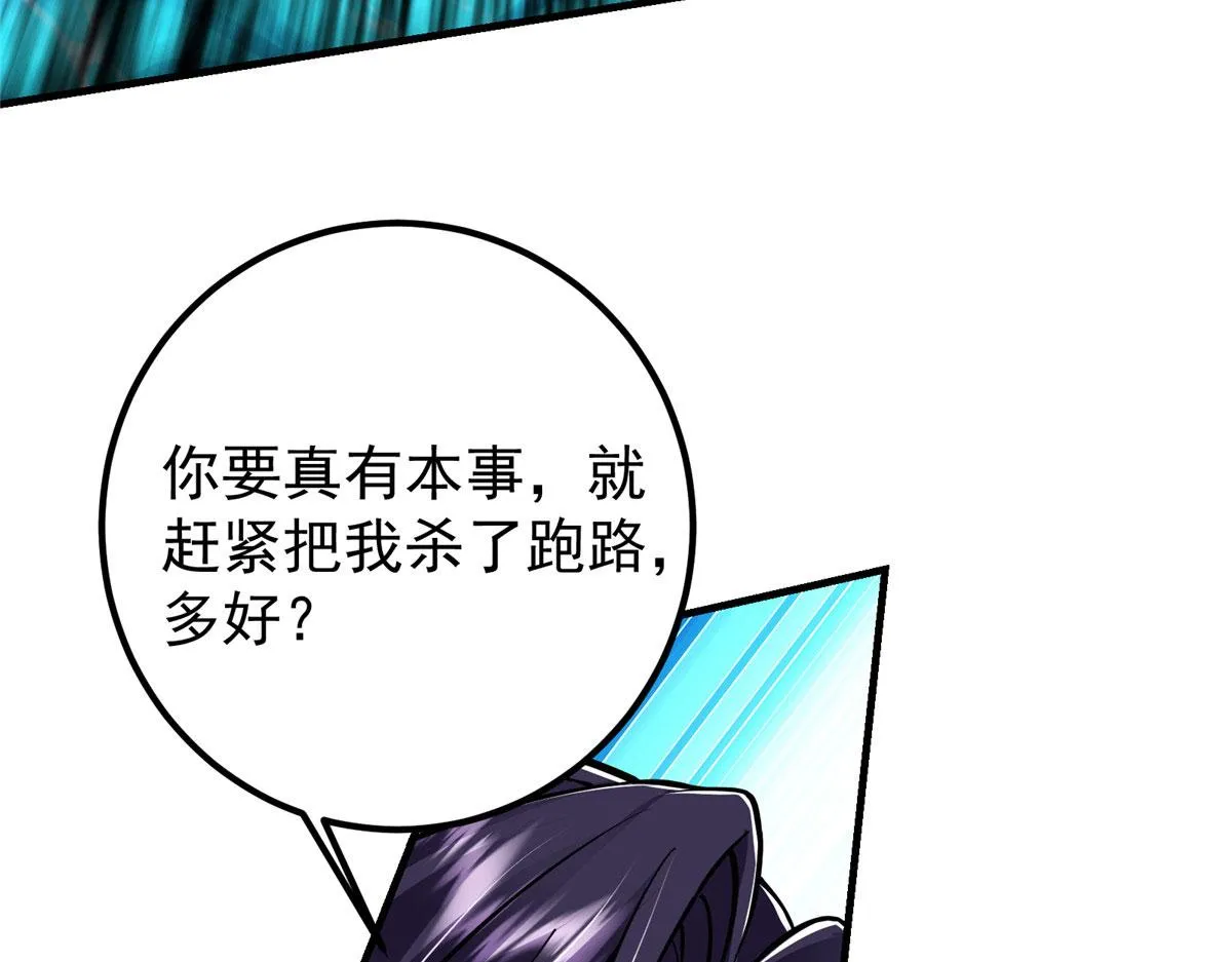 218 哪里的水都归我管 第71页