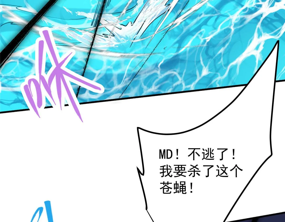 218 哪里的水都归我管 第75页
