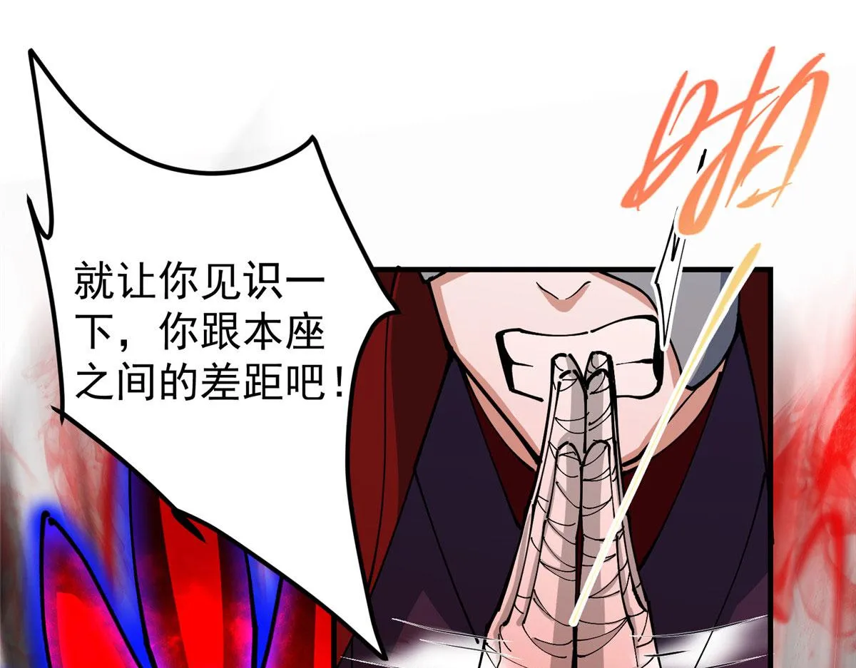 218 哪里的水都归我管 第79页
