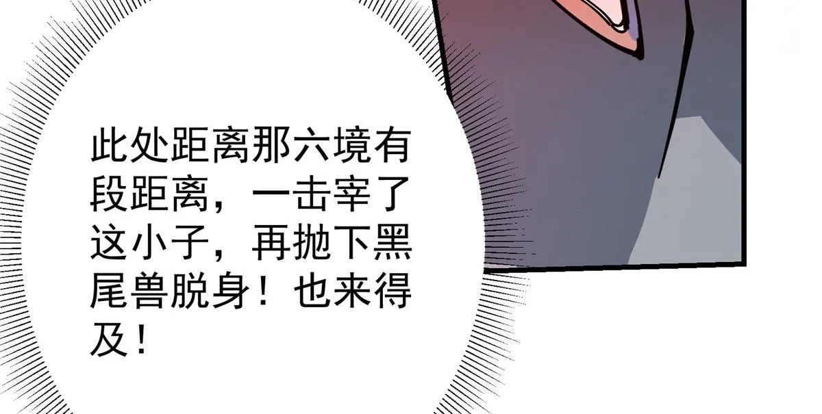 218 哪里的水都归我管 第86页