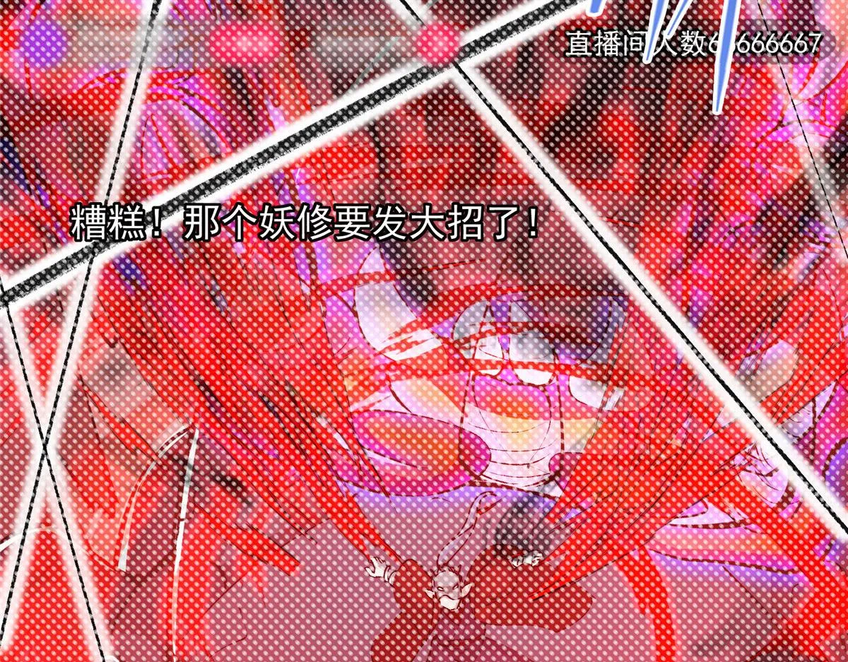 218 哪里的水都归我管 第88页