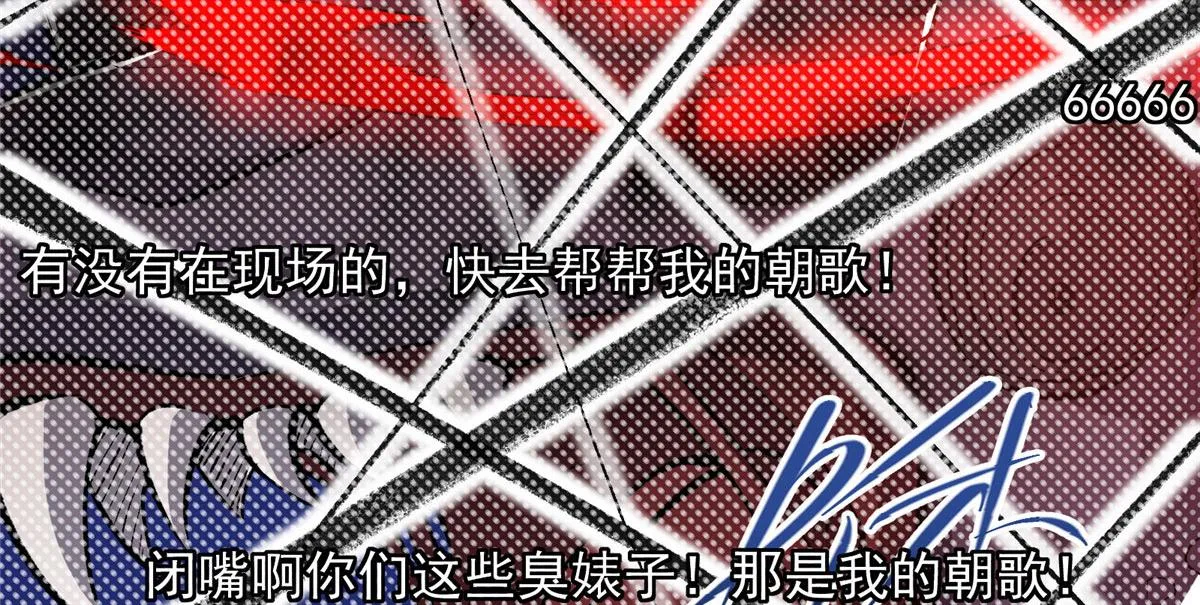 218 哪里的水都归我管 第90页