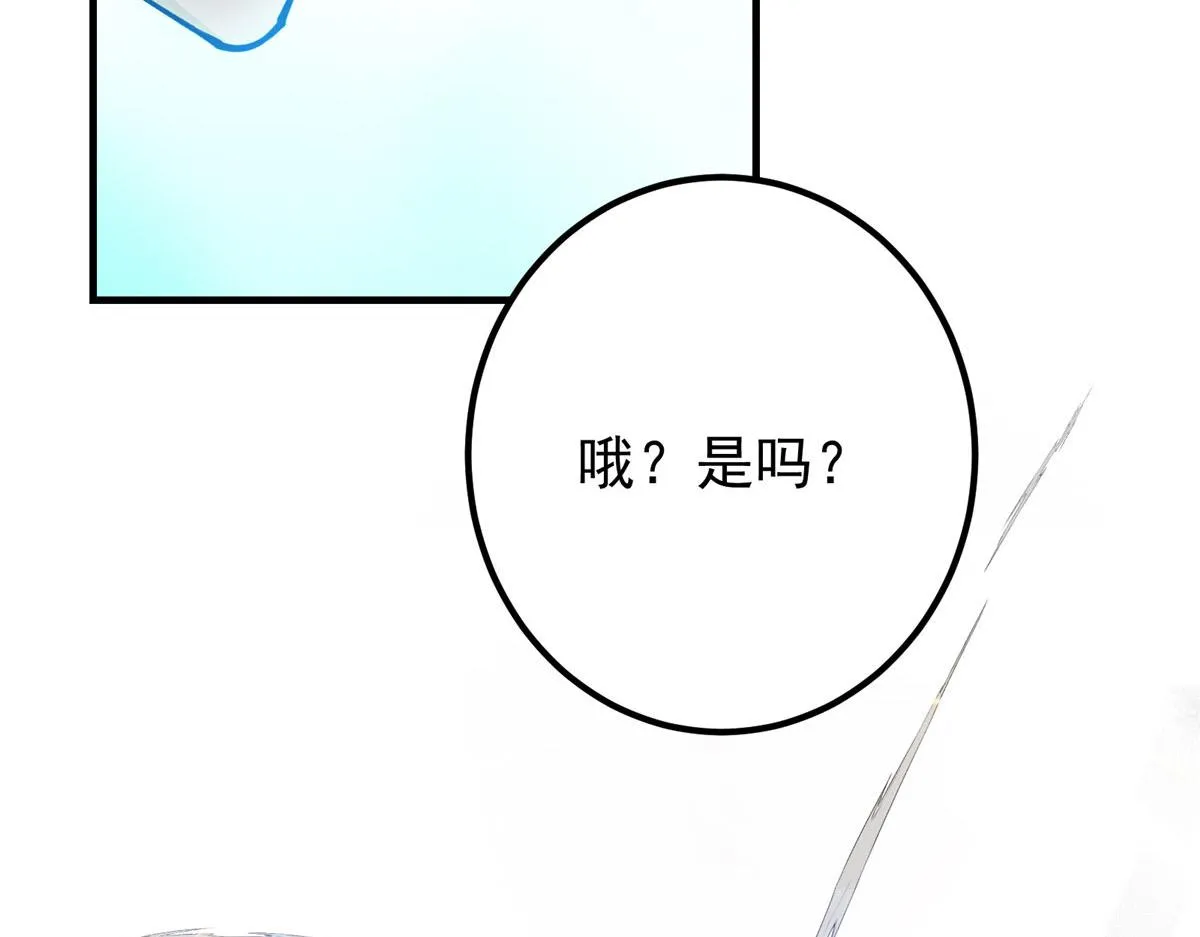 218 哪里的水都归我管 第96页