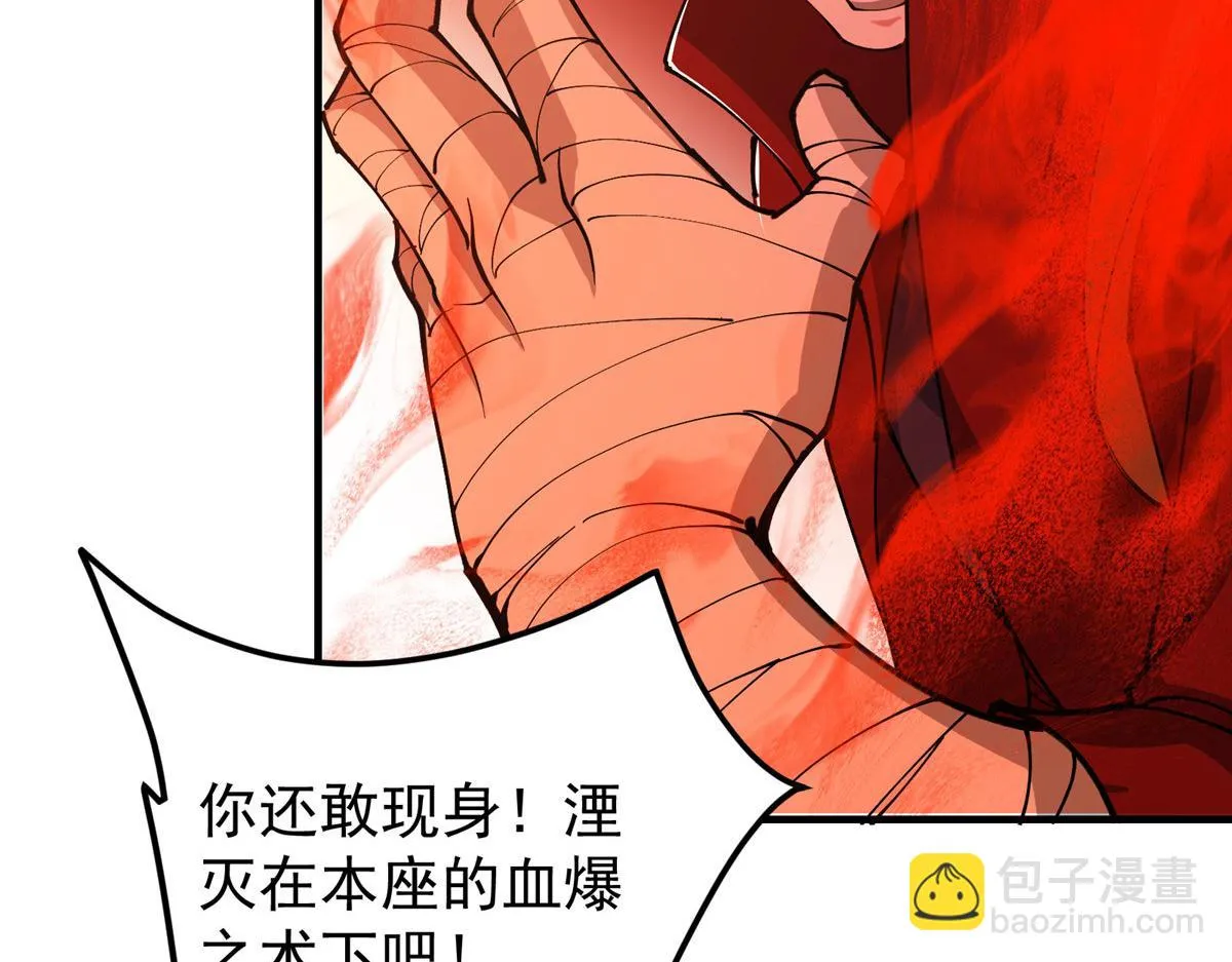 218 哪里的水都归我管 第101页