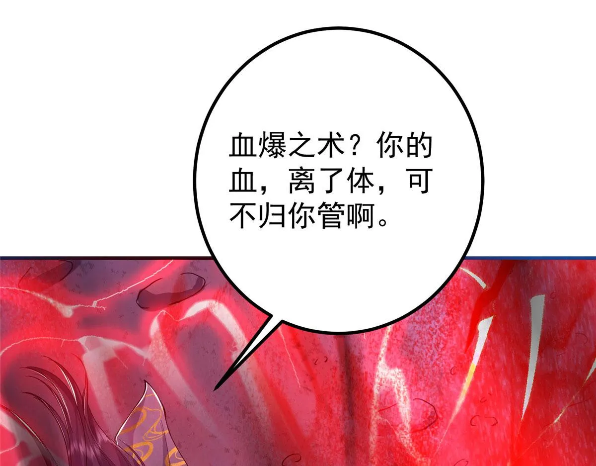 218 哪里的水都归我管 第103页