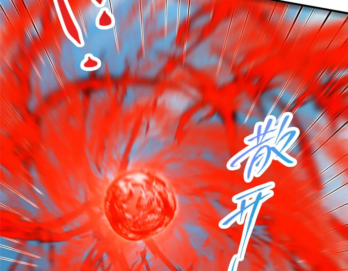 218 哪里的水都归我管 第108页