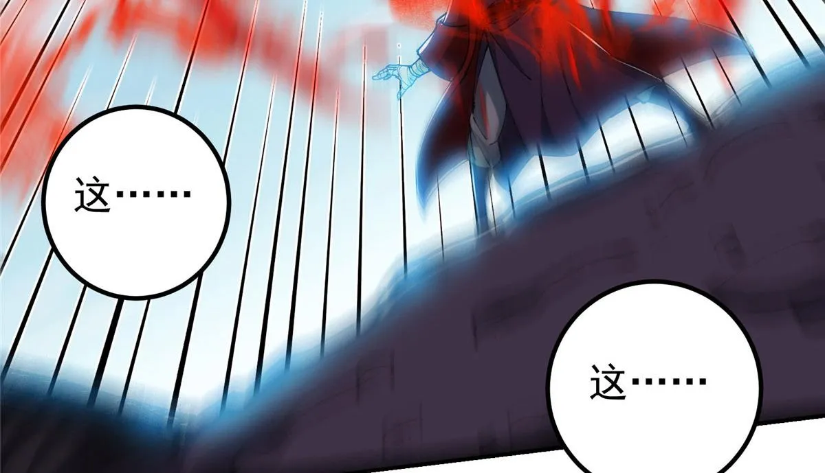 218 哪里的水都归我管 第110页