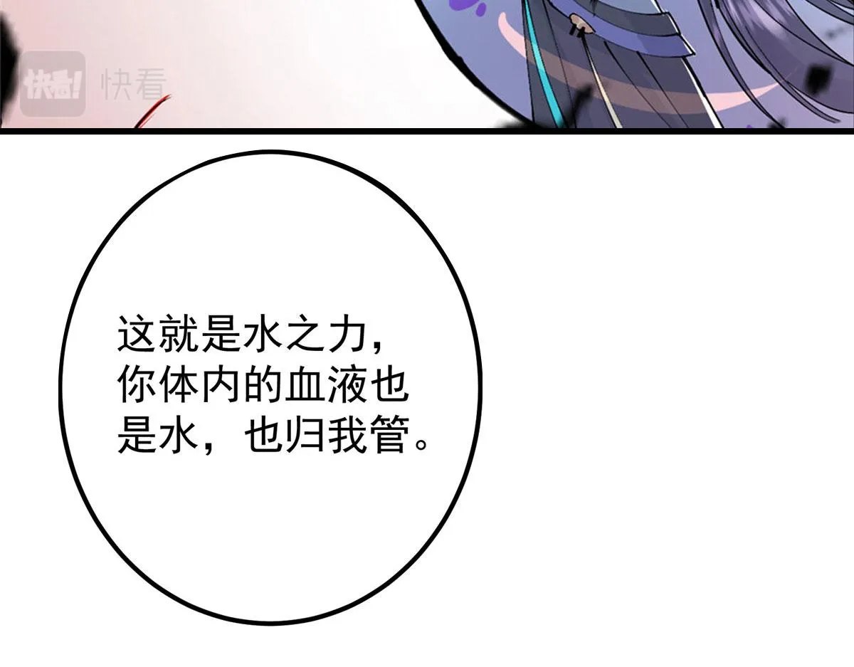 218 哪里的水都归我管 第115页